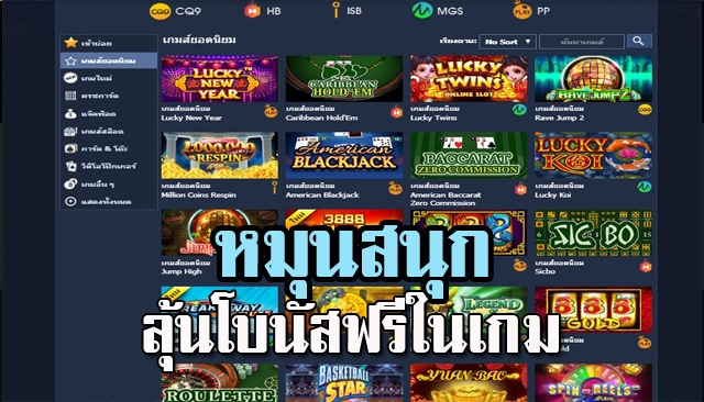 เกม สล็อตออนไลน์ ดีที่สุด